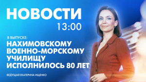 Новости Петербурга к 13:00