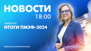 Новости Петербурга к 18:00