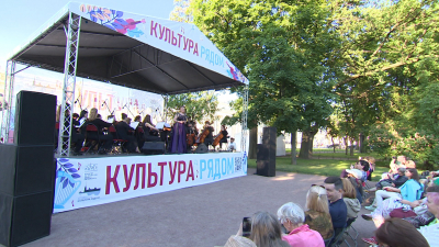 XV фестиваль «Культура рядом» открылся на Площади Искусств