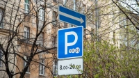 За парковку во дворах Петербурга будут штрафовать по-новому — комментарий автоэксперта Попова