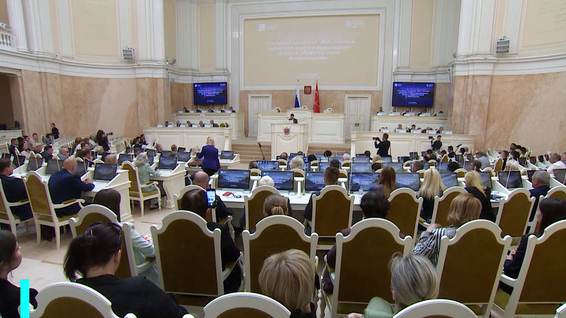 В Петербурге стартовал VIII Международный Невский форум | Телеканал  Санкт-Петербург