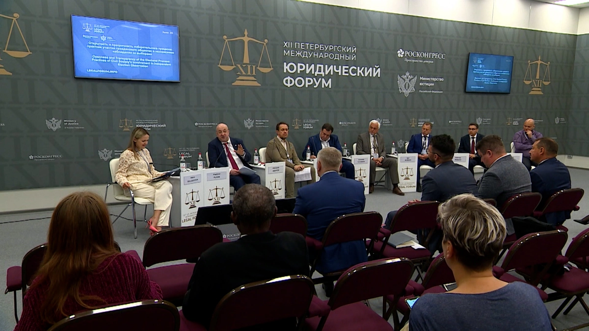 Опубликована расширенная деловая программа ПМЮФ-2026 - tvspb.ru
