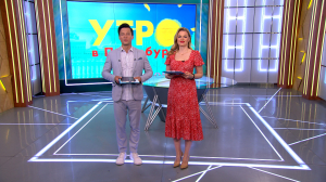 Утро в Петербурге 5 июня