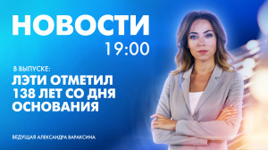 Новости Петербурга к 19:00