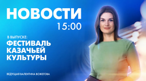 Новости Петербурга к 15:00