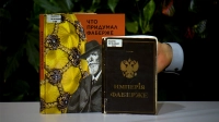 30 мая исполняется 180 лет со дня рождения ювелира Карла Густавовича Фаберже