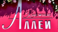 Дом книги представит «Семейную неделю на Книжных аллеях»