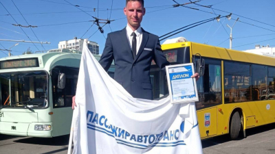Петербургские водители автобусов выступили на конкурсе профессионального мастерства в Минске