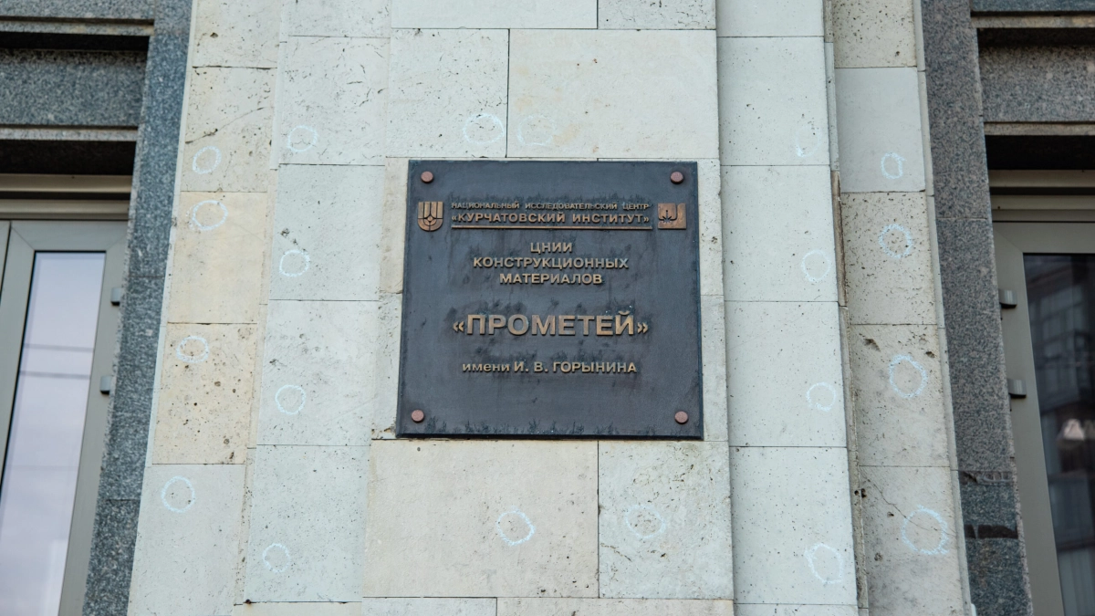 Александр Беглов: При поддержке Курчатовского института в Петербурге уже открыты 40 «Курчатовских классов» в 12 школах - tvspb.ru