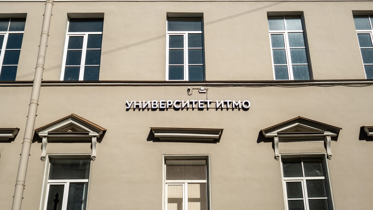 Выпускники ИТМО создали инновационный фитоквас для борьбы со стрессом - tvspb.ru