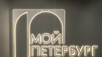 Губернатор Санкт-Петербурга Александр Беглов: Гостям и участникам Международного форума объединенных культур покажут выставку «Мой Петербург» в музее «Россия – моя история»