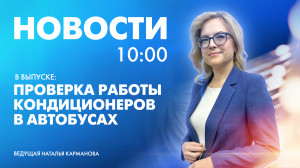 Новости Петербурга к 10:00