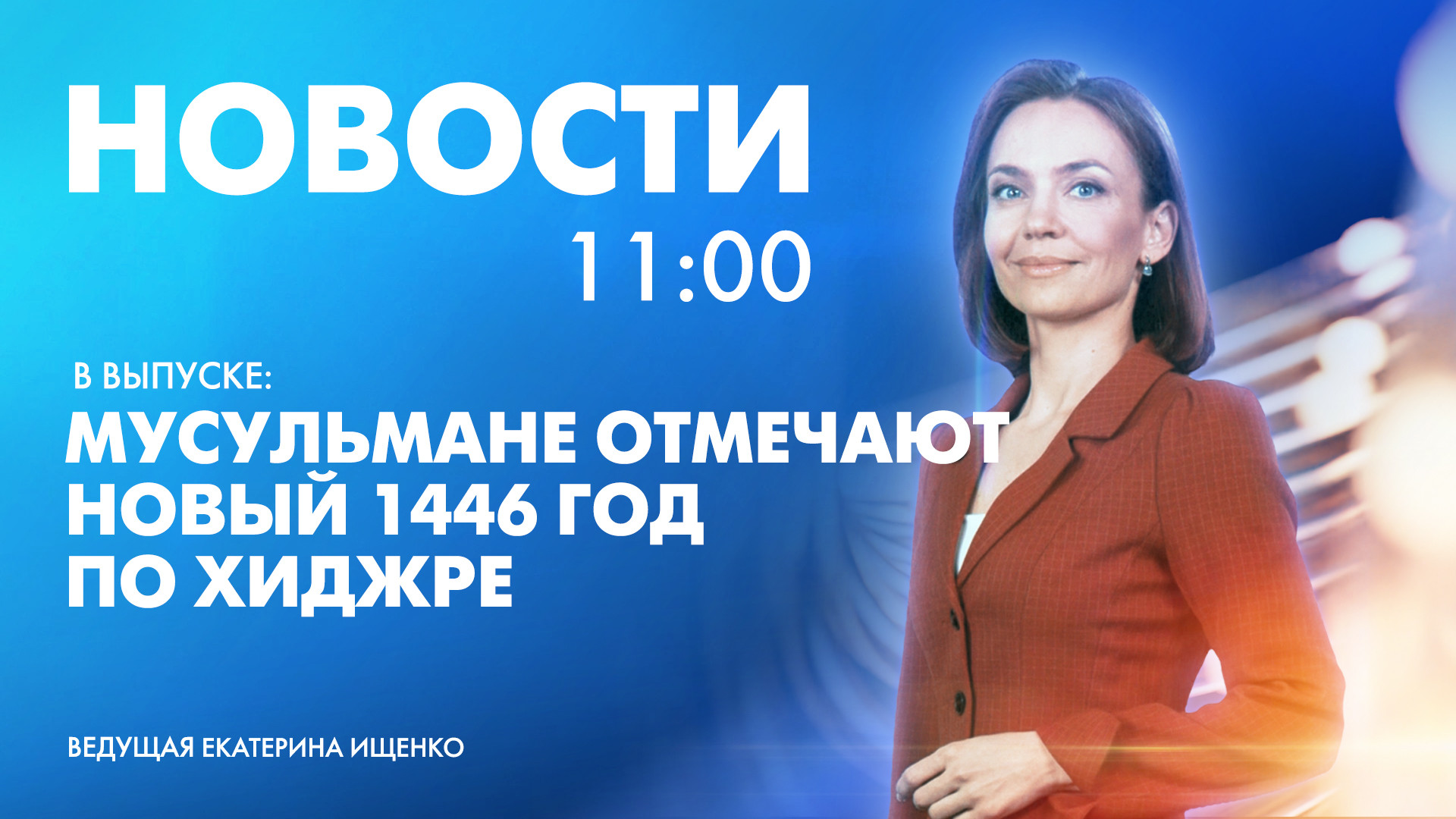 Новости Петербурга к 11:00 | Телеканал Санкт-Петербург