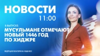 Новости Петербурга к 11:00