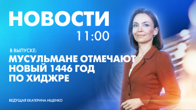 Новости Петербурга к 11:00