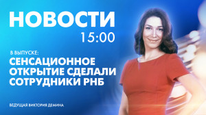 Новости Петербурга к 15:00