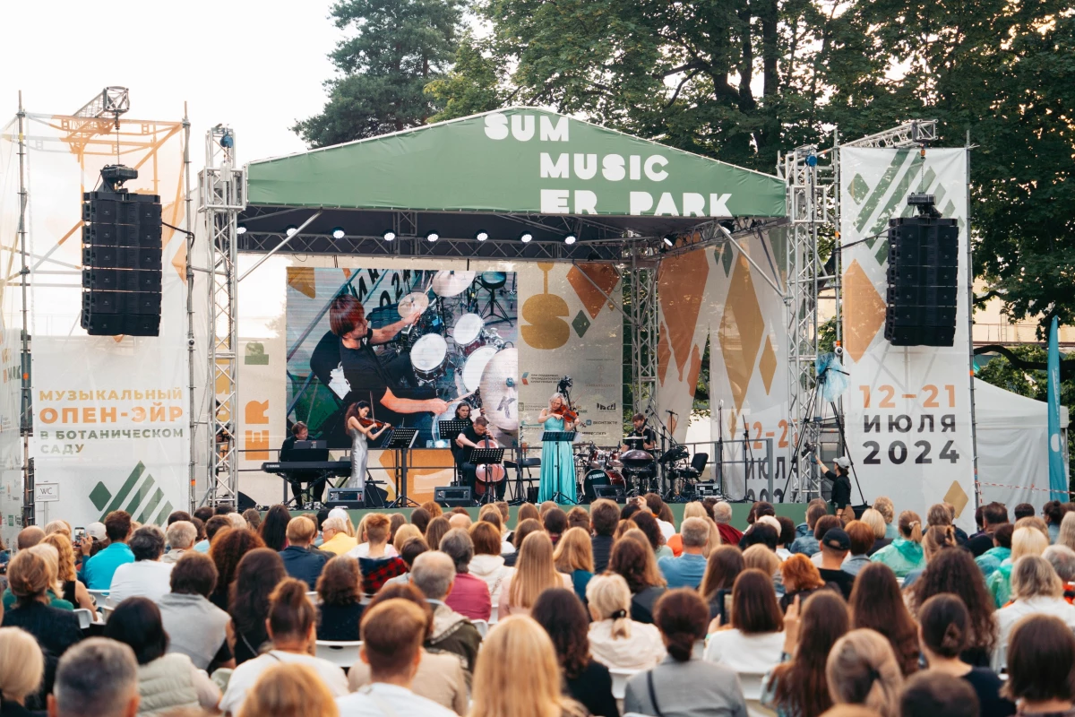 В Петербурге прошел опен-эйр фестиваль Summer Music Park - tvspb.ru