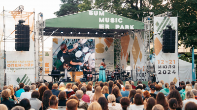 В Петербурге прошел опен-эйр фестиваль Summer Music Park
