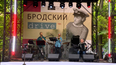 В Шереметевском саду завершился десятый международный фестиваль «Бродский DRIVE»