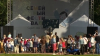 Большой семейный фестиваль пройдет в рамках праздничных мероприятий, посвященных 88-летию Калининского района