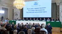 В Петербурге состоялось выездное заседание Президиума Российской академии наук