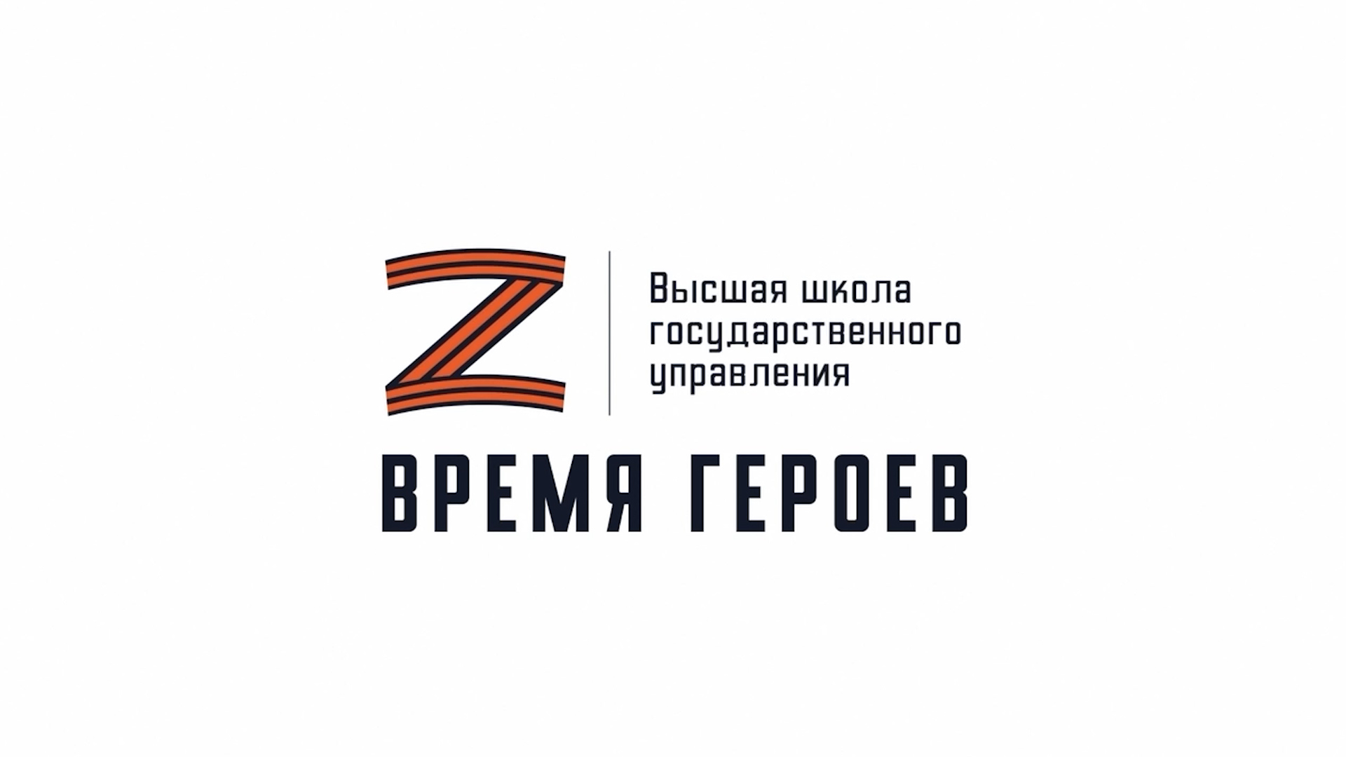 Кадровая ставка на ветеранов СВО