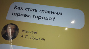 Разносторонний Петербург. Все грани города на Неве можно рассмотреть на выставке «Мой Петербург»