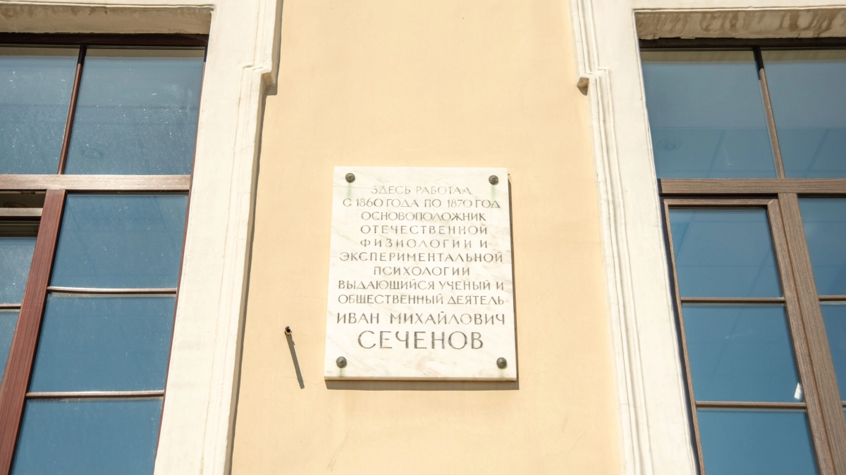 13 августа – 197 лет со дня рождения «отца отечественной физиологии» Ивана Сеченова - tvspb.ru