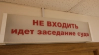 Петербургский суд закрыл на 30 суток игровую комнату в ресторане «Гуси-Лебеди»