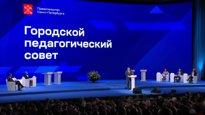 Губернатор Санкт-Петербурга Александр Беглов обсудил с педагогами петербургский стандарт образования