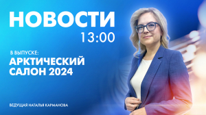 Новости Петербурга к 13:00