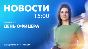 Новости Петербурга к 15:00