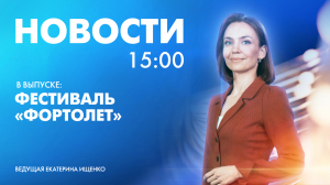 Новости Петербурга к 15:00