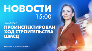 Новости Петербурга к 15:00