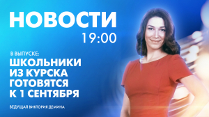 Новости Петербурга к 19:00