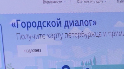 Пользователей ЕКП спросили, хотят ли они улучшить свои жилищные условия