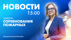 Новости Петербурга к 15:00