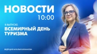 Новости Петербурга к 10:00