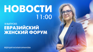 Новости Петербурга к 11:00