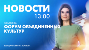 Новости Петербурга к 13:00