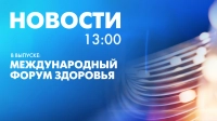 Новости Петербурга к 13:00