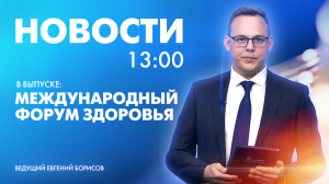 Новости Петербурга к 13:00