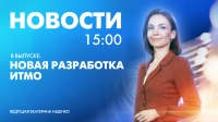 Новости Петербурга к 15:00