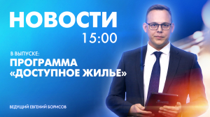 Новости Петербурга к 15:00