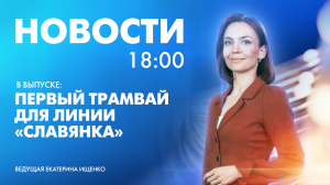 Новости Петербурга к 18:00