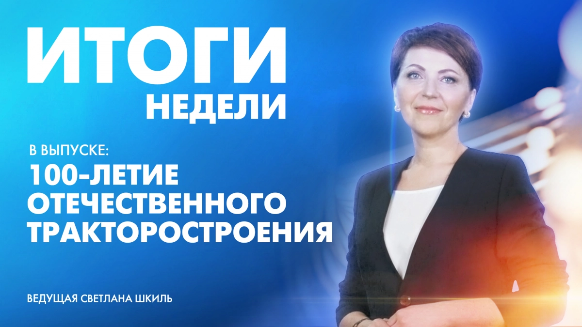 Новости Петербурга: Итоги недели - tvspb.ru