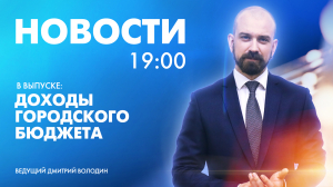 Новости Петербурга к 19:00