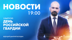 Новости Петербурга к 19:00