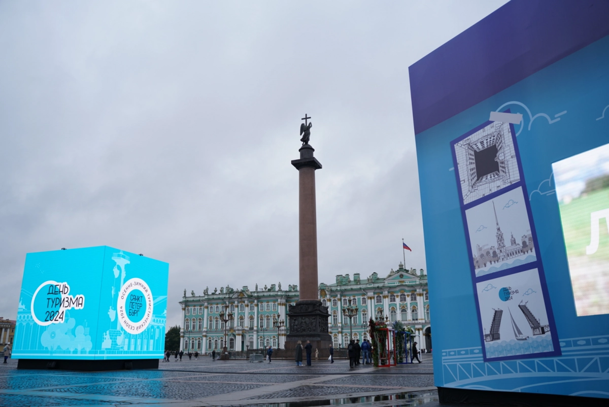 В центре Петербурга начался трехдневный фестиваль «День туризма 2024» - tvspb.ru