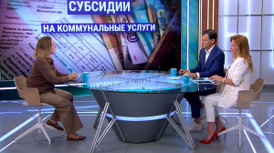 Правила получения субсидий на услуги ЖКХ — новшества этого сезона